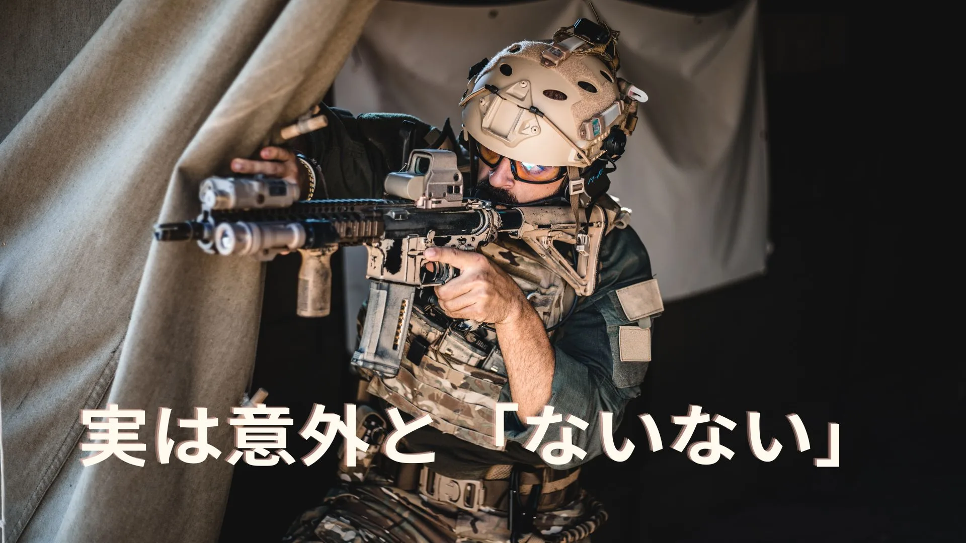 おもちゃ 使ってない電動ガン 要りませんか?